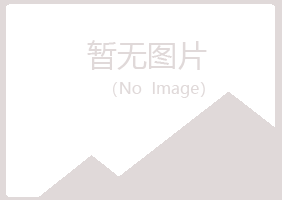 中山大涌大海化学有限公司